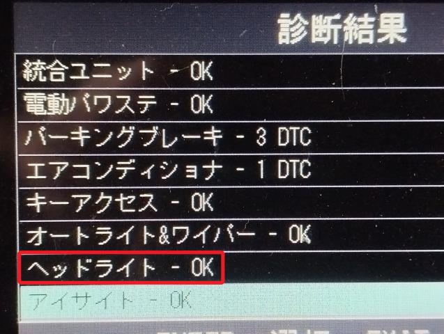 レガシィ 右ヘッドランプＡＳＳＹ DBA-BRG 84001AJ360