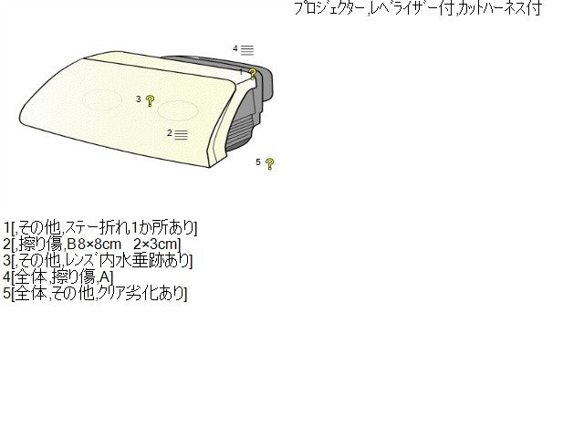 レガシィ 左ヘッドランプＡＳＳＹ DBA-BRG 84001AJ370