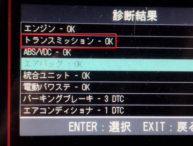 レガシィ オートマチックミッションＡＳＳＹ DBA-BRG 31000AJ100