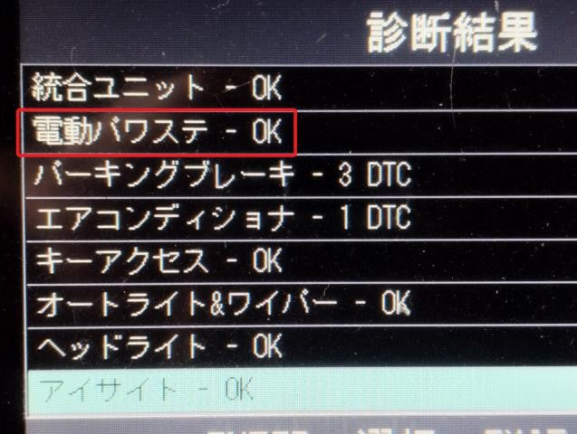 レガシィ ステアリングギアボックス DBA-BRG 34110AJ180