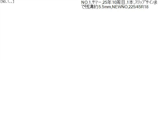 レガシィ タイヤ DBA-BRG