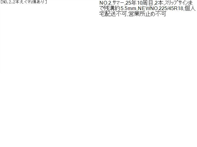 レガシィ タイヤ DBA-BRG