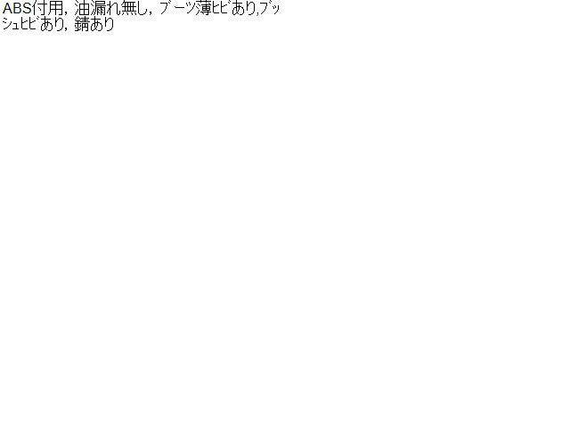 レガシィ ストラット・アブソーバーセット（１台分） DBA-BRG 20310AJ280