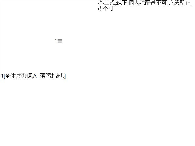 レガシィ Ｒボード・トノカバー DBA-BRG 65550AJ001VH