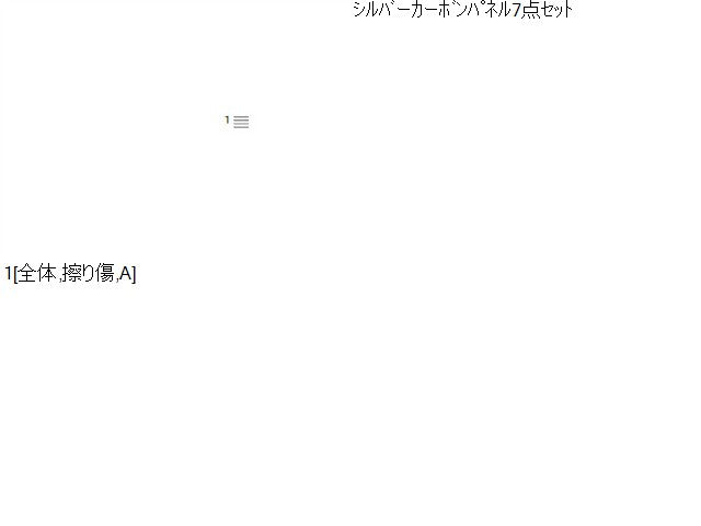 レガシィ ダッシュパネル DBA-BRG