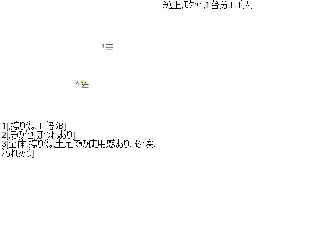 レガシィ フロアマット DBA-BRG