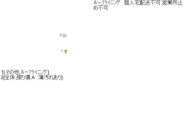 レガシィ 内装部品 DBA-BRG 94416AJ050JC