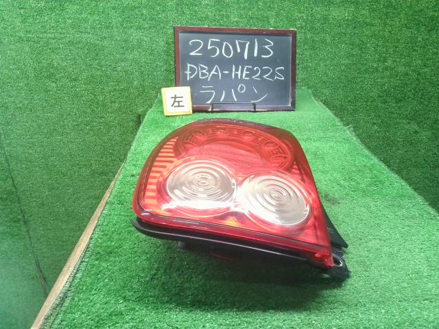 ラパン 左テールランプ DBA-HE22S 35670-85K10