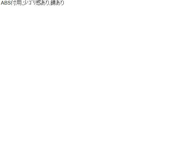 ラパン Ｒプロペラシャフト DBA-HE22S 27101-82K01