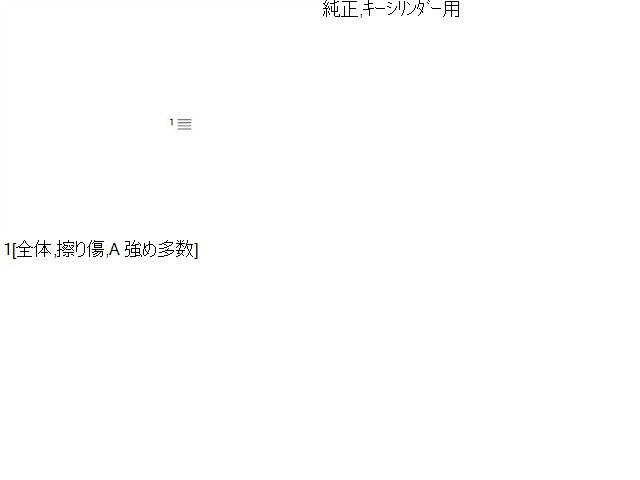モコ アウターハンドル DBA-MG22S