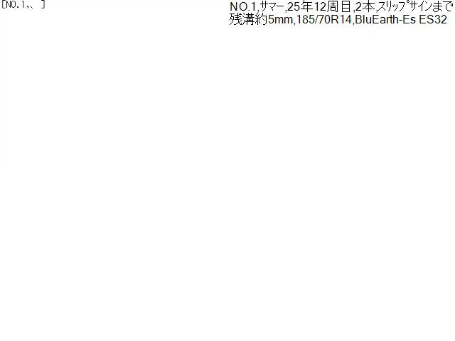 ノート タイヤ DBA-E12