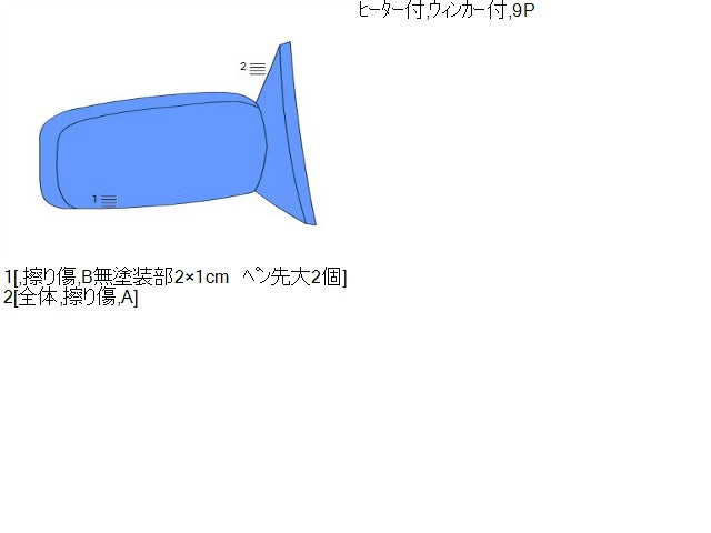 フィット 右サイドミラー DAA-GP6 76208-T5A-J52
