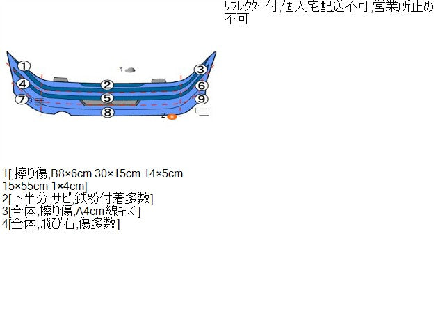 フィット ＲバンパーＡＳＳＹ DAA-GP6 71501-T5A-J50ZF