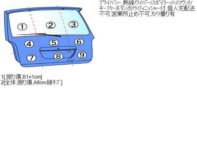 フィット バックドアＡＳＳＹ DAA-GP6 68100-T5C-J10ZZ
