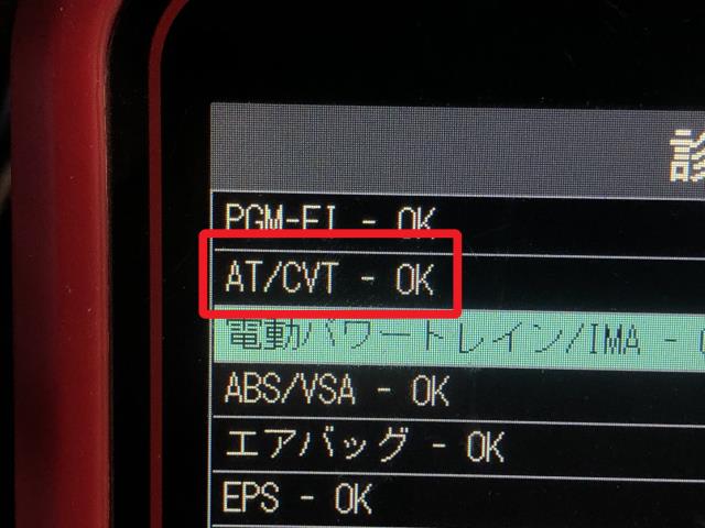 フィット オートマチックミッションＡＳＳＹ DAA-GP6 20041-5P9-435