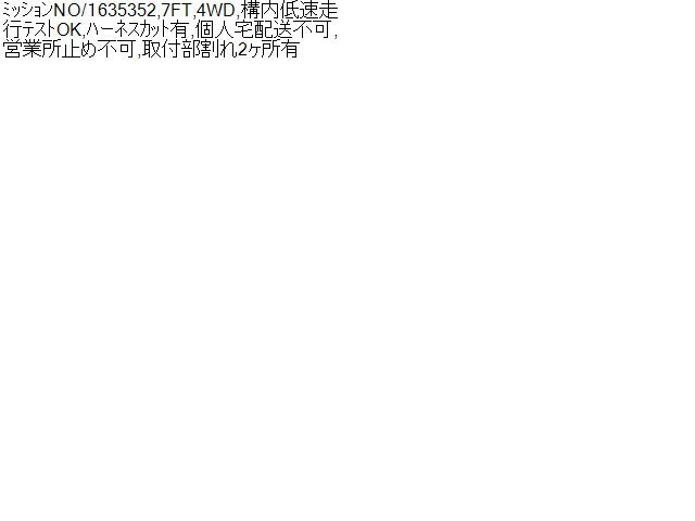 フィット オートマチックミッションＡＳＳＹ DAA-GP6 20041-5P9-435