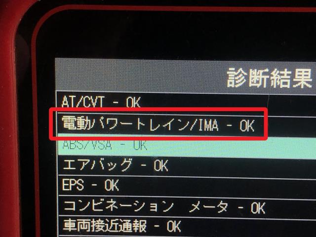 フィット ＨＶ・ＥＶ・ＦＣＶバッテリー DAA-GP6 1D100-5P6-Z00