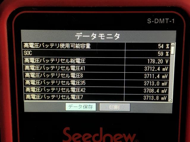 フィット ＨＶ・ＥＶ・ＦＣＶバッテリー DAA-GP6 1D100-5P6-Z00
