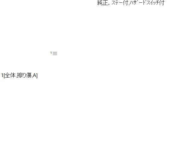 フィット クラスターパネル DAA-GP6 77250-T5A-003ZA