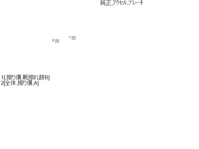 フィット ペダル DAA-GP6 46600-T5C-J04