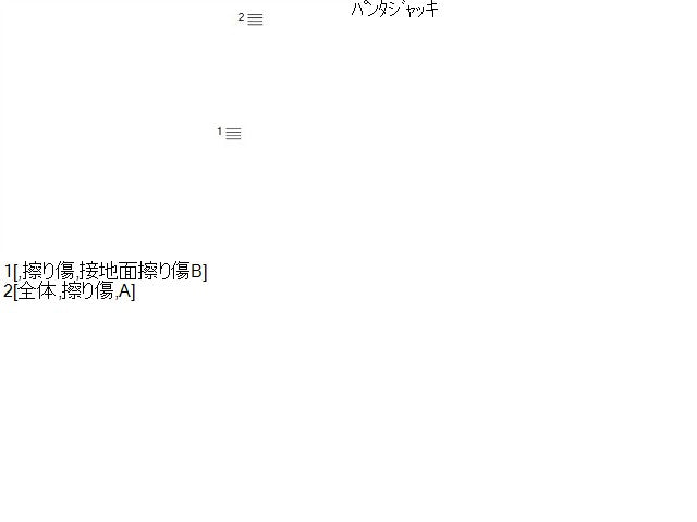 フィット 車載工具 DAA-GP6