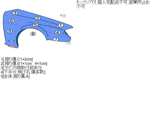 スペーシア 右Ｆフェンダー 5AA-MK53S 57611-79R00