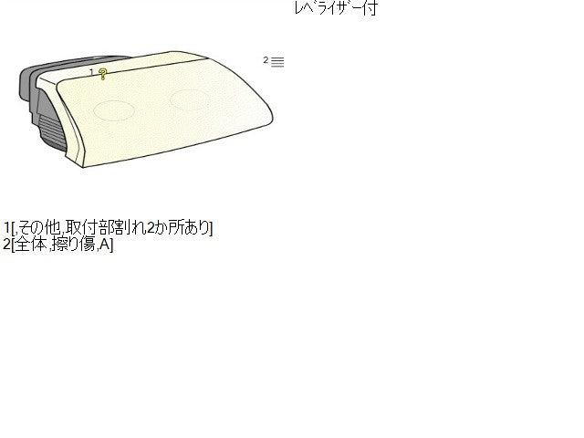 スペーシア 右ヘッドランプＡＳＳＹ 5AA-MK53S 35120-79R00