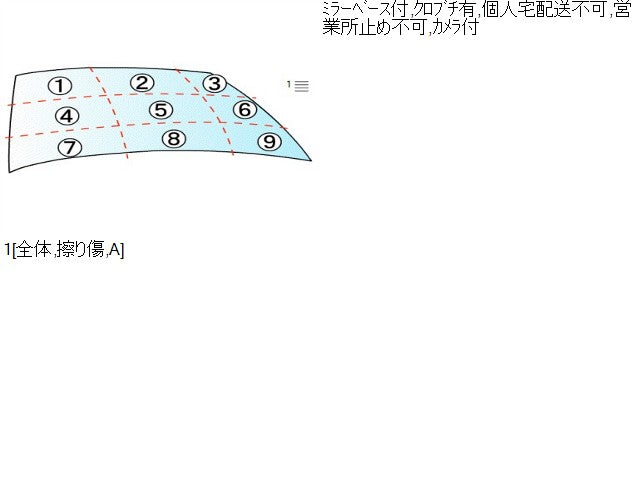スペーシア Ｆウインドガラス 5AA-MK53S 84510-72T20