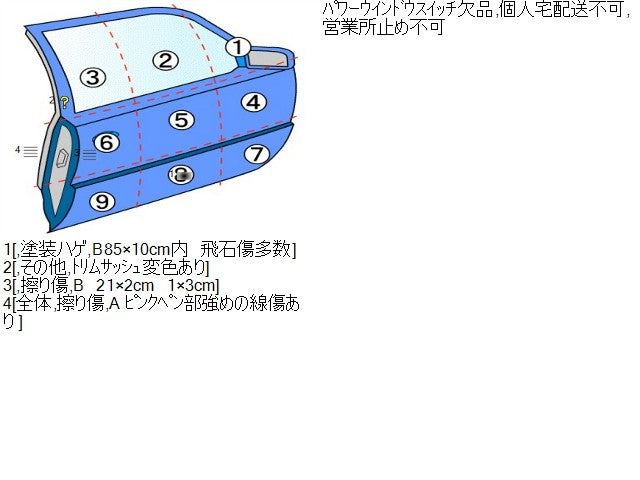 スペーシア 右ＦドアＡＳＳＹ 5AA-MK53S 68001-79R00