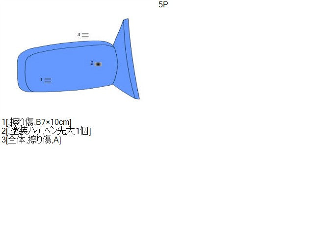 スペーシア 右サイドミラー 5AA-MK53S 84710-79R04