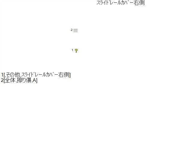 スペーシア 外装部品 5AA-MK53S 64310-79R00