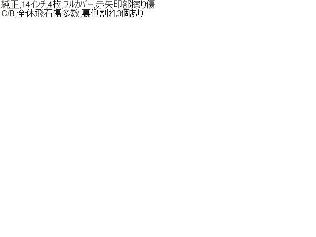スペーシア ホイールキャップ 5AA-MK53S 43250-79R01-ZH1