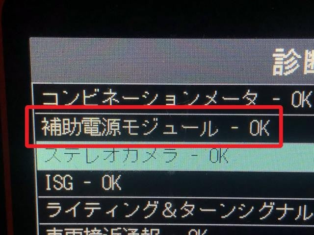 スペーシア ＨＶ・ＥＶ・ＦＣＶバッテリー 5AA-MK53S 96510-79RV3