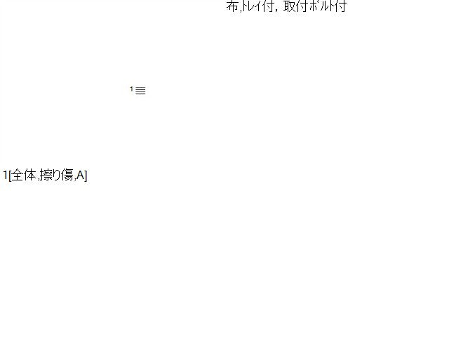 スペーシア アームレスト 5AA-MK53S 85501-80P50-C3E