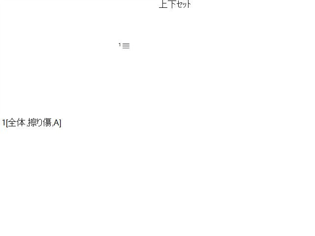 スペーシア ダッシュパネル 5AA-MK53S 73840-79R01-DCV