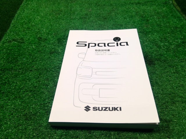 スペーシア 取扱説明書 5AA-MK53S