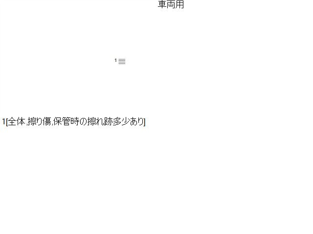 スペーシア 取扱説明書 5AA-MK53S
