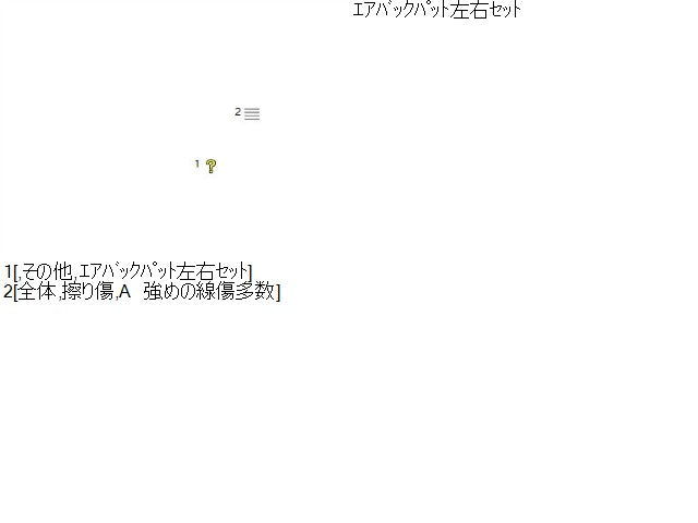 スペーシア 内装部品 5AA-MK53S 48150-79R20-C48