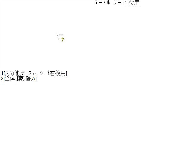スペーシア 内装部品 5AA-MK53S 85390-81P01