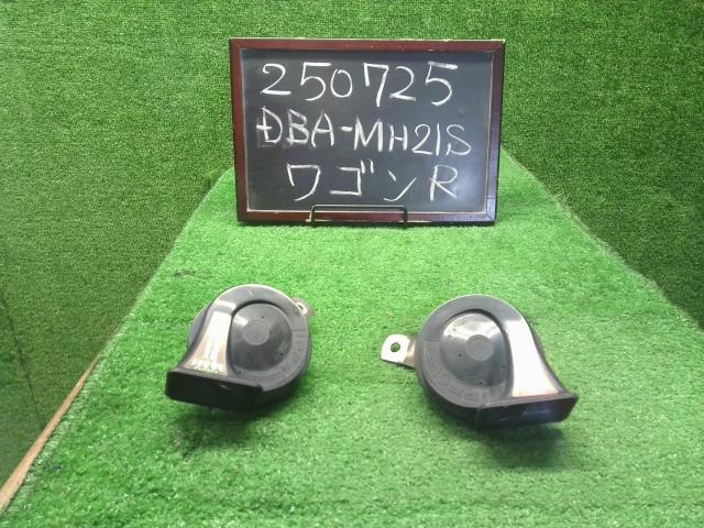 ワゴンＲ ホーン DBA-MH21S