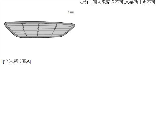 セレナ ラジエータグリル DAA-HFC27 62310-5TJ0B