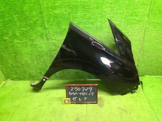 セレナ 右Ｆフェンダー DAA-HFC27 F3100-5TFMA