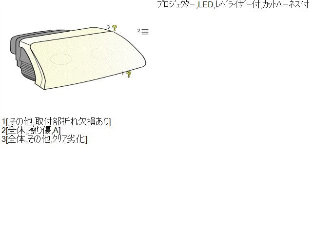 セレナ 右ヘッドランプＡＳＳＹ DAA-HFC27 26010-5TF5A