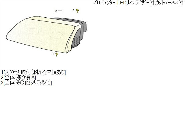 セレナ 左ヘッドランプＡＳＳＹ DAA-HFC27 26060-5TF5A