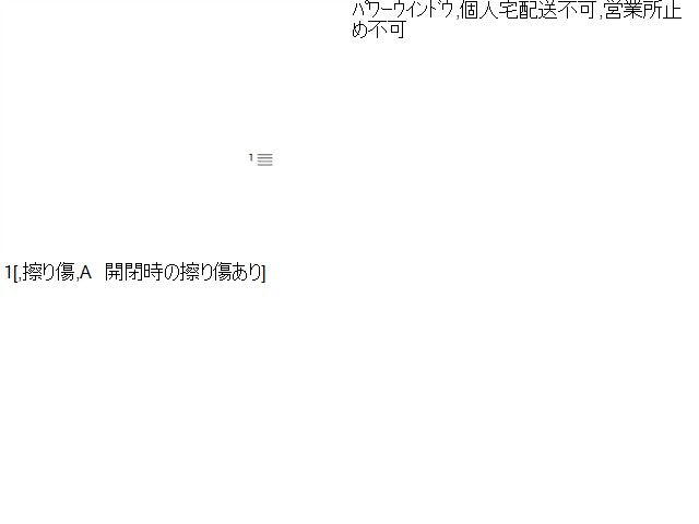 セレナ 右Ｆドアガラス DAA-HFC27 80300-5TT0B