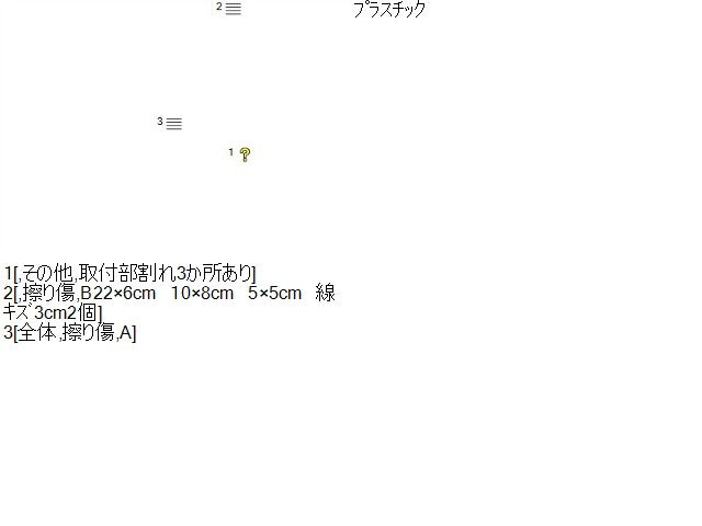 セレナ 左Ｆドアプロテクター DAA-HFC27 80871-5TA0D
