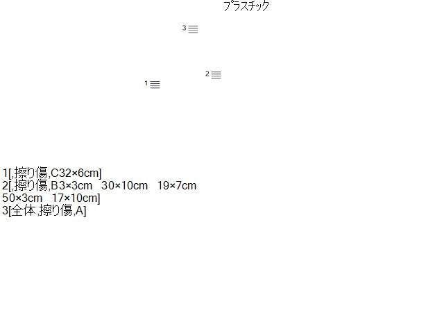 セレナ 右Ｒドアプロテクター DAA-HFC27 82870-5TF0D