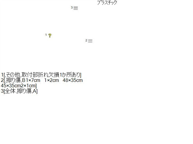 セレナ 左Ｒドアプロテクター DAA-HFC27 82871-5TF0D