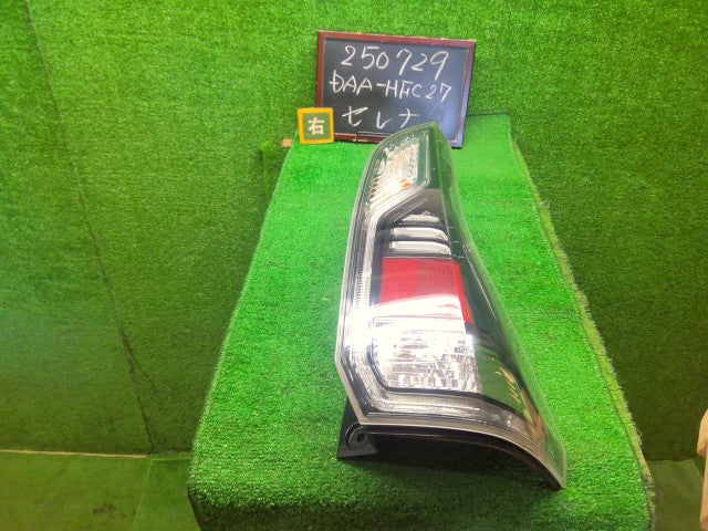 セレナ 右テールランプ DAA-HFC27 26550-5TL0B