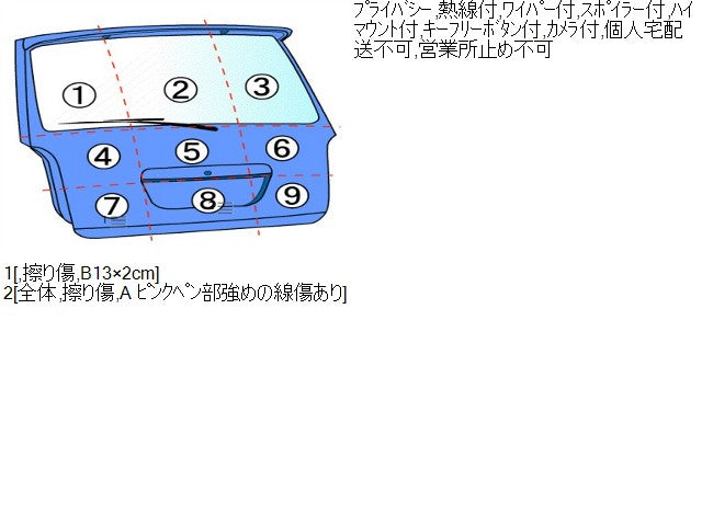 セレナ バックドアＡＳＳＹ DAA-HFC27 K010M-5TAAA